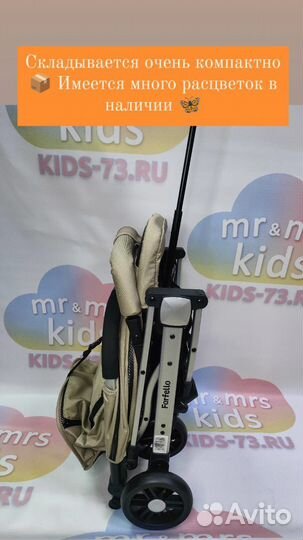 Коляска детская Comfy Новая