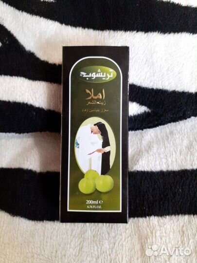 Масло для волос Амла (Индия) 200 мл