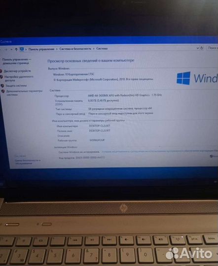 Продам ноутбук hp бу
