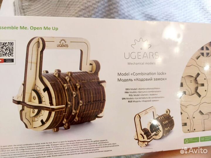 Сборная модель кодовый замок Ugears