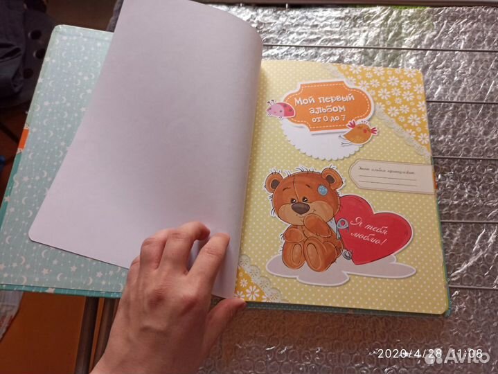 Альбом малыша