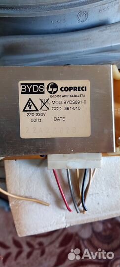 Что-то от электро обеспечения машинки бощь