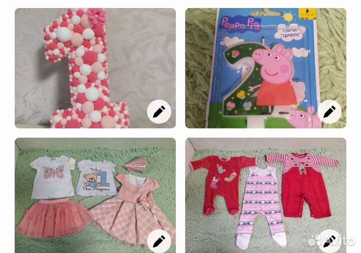 Цифра 1 на годик день рождения слип новый год