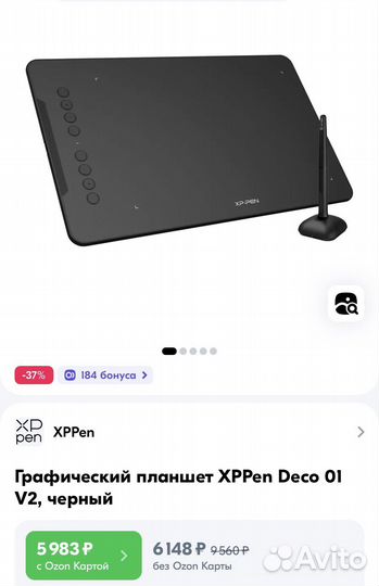 Графический планшет Новый