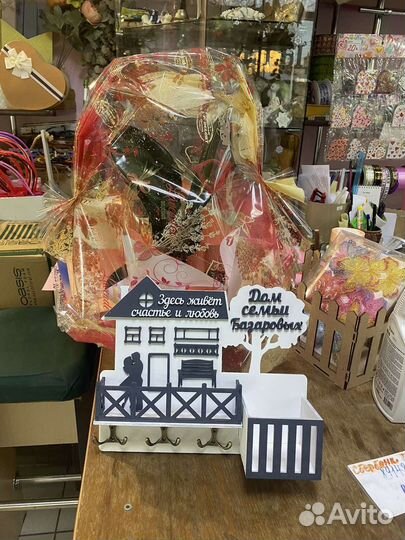 Подарок на день учителя