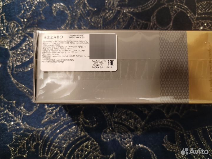 Мужская туалетная вода