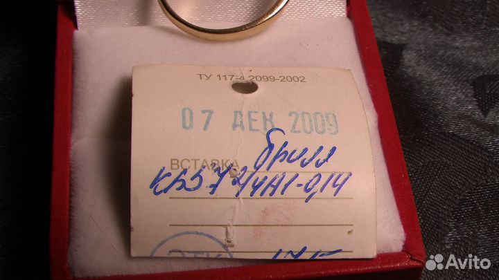 Кольцо с бриллиантом