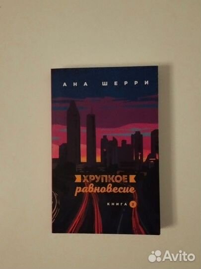 Серия книг: 