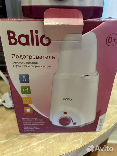 Подогреватель-стерилизатор Balio, LS-B07