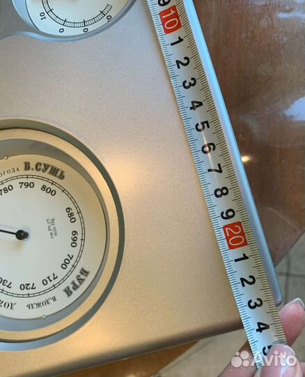 Часы-Метеостанция RST настенные