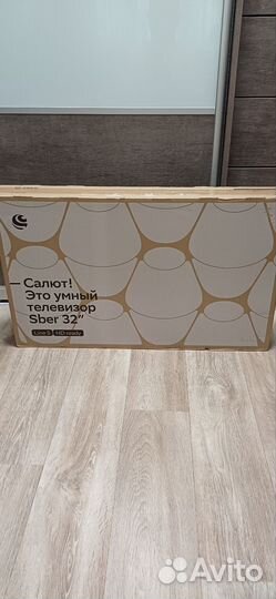 Телевизор SMART 32 новый
