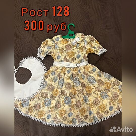 Платье для девочки