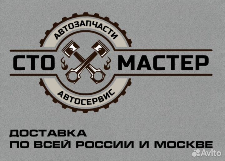 Бачок расширительный Пежо Боксер 3 (Peugeot Boxer)
