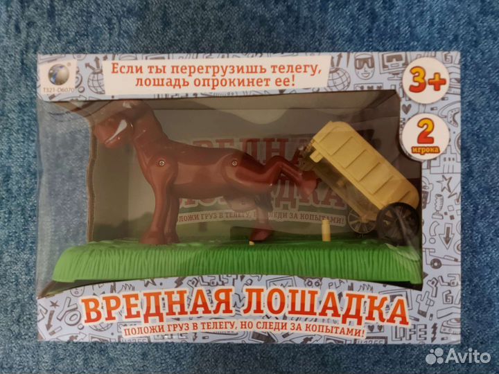 Новая игрушка 