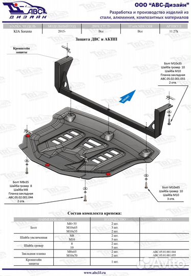 Защита картера Hyundai Santa Fe 4 18-23г композит