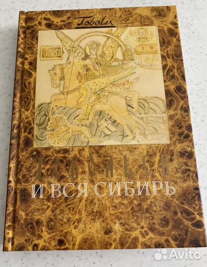 Трилогия -альманах