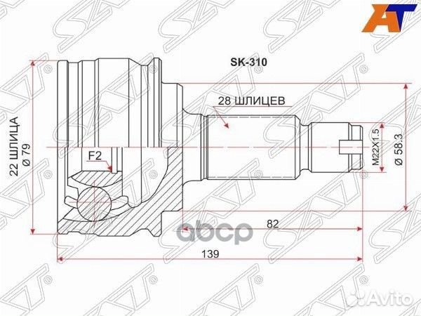 Шрус наружный suzuki grand vitara/escudo