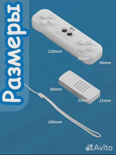 Консоль игровая 8 бит. Frogy Y2 Fit