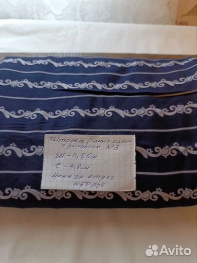 Отрез ткани из СССР