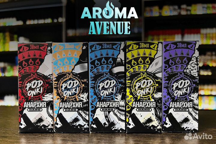 Aroma Avenue: лучший выбор для бизнеса