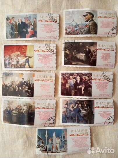 Марки ссср,Набор открыток