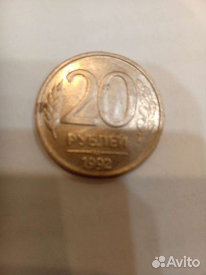 Двадсон 1992г
