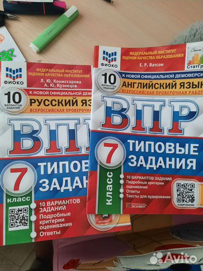Учебные пособия