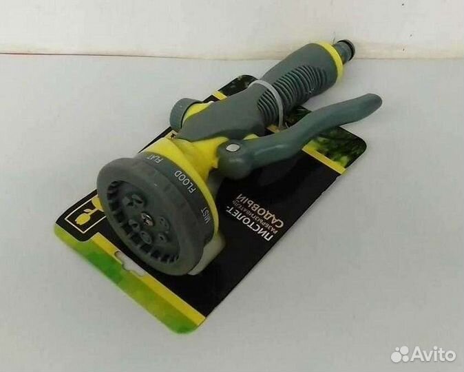 Пистолет 9 режимов,для полива растений