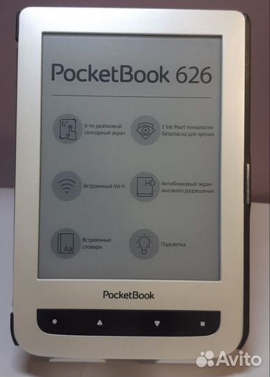 Pocketbook 626 с сенсором, Wi-Fi и подсветкой