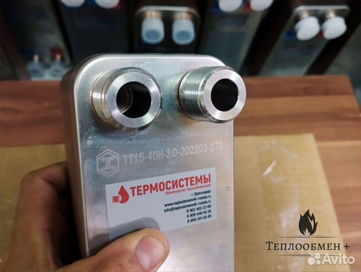 Теплообменник тт 15-40