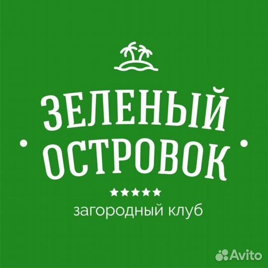 Повар универсал