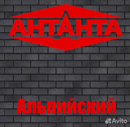 Фасадная плитка для отделки цоколя