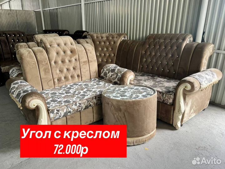 Диван тройка