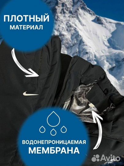 Зимний костюм Nike (Арт. 73390)