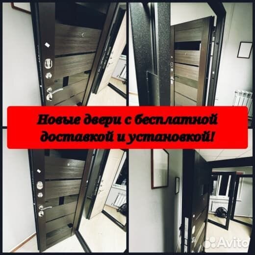 Тёплая входная дверь с бесплатной установкой