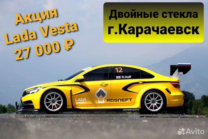 Установка двойных стекол