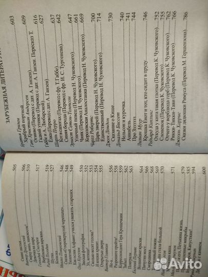 Пособие тесты по русскому языку и математике