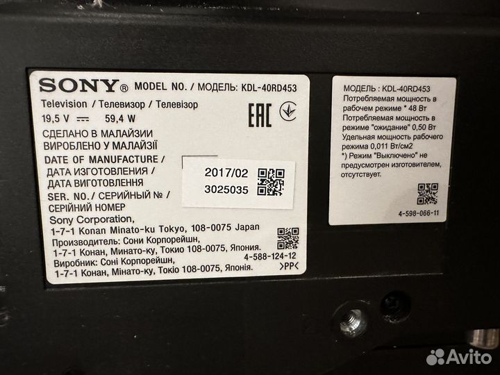Телевизор sony на запчасти