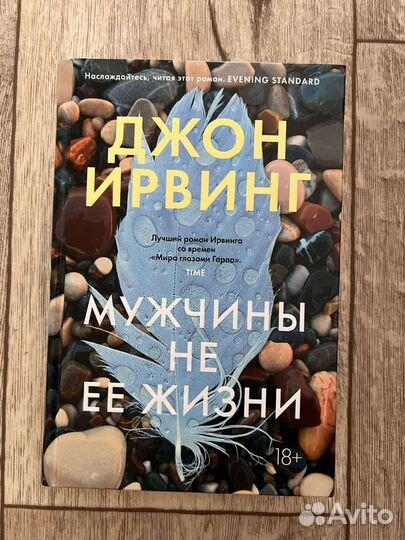 Продам книгу 