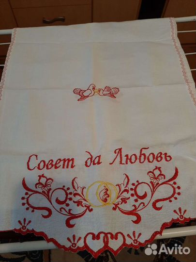 Рушник свадебный