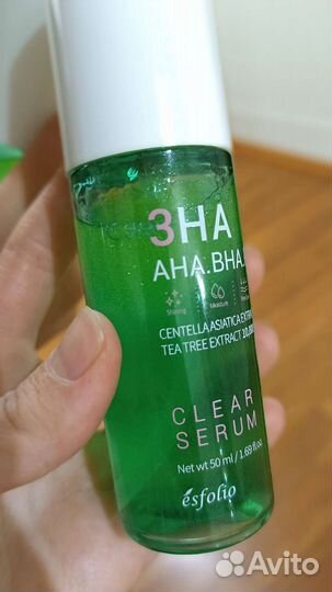 Сыворотка для лица