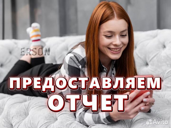 Рассылка Telegram. Рассылка телеграм