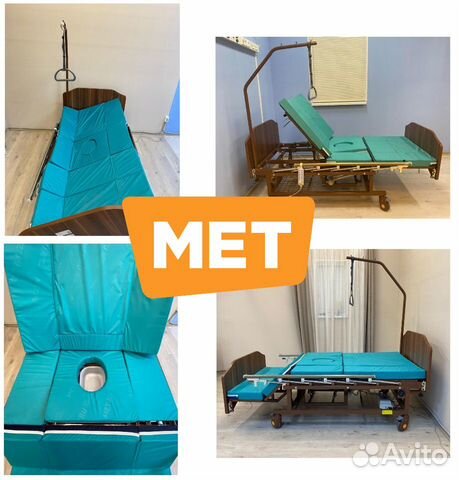 MET EVA Медицинская электро-кровать с переворотом