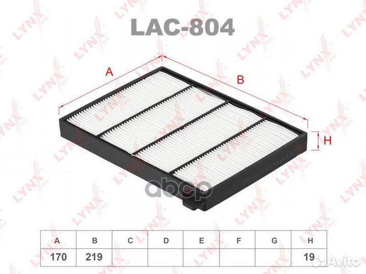 Фильтр салона LAC804 lynxauto
