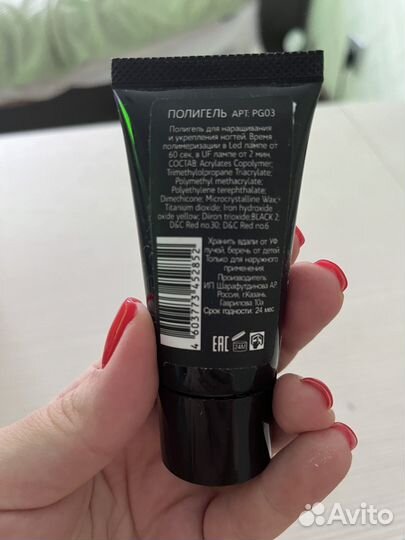 База и топ для гель лака