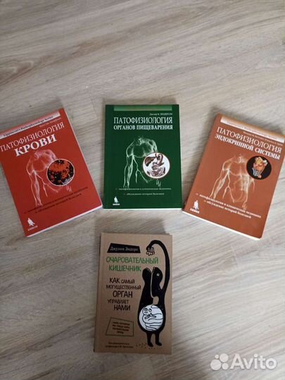 Продам книги