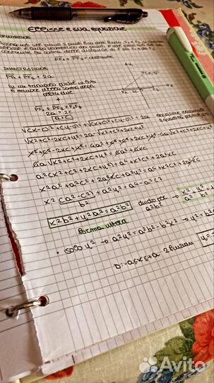 Выполнение домашнего задания