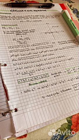 Выполнение домашнего задания