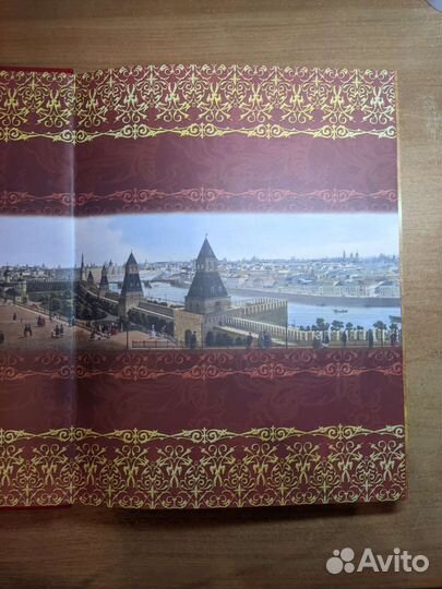 Энциклопедия по истории России