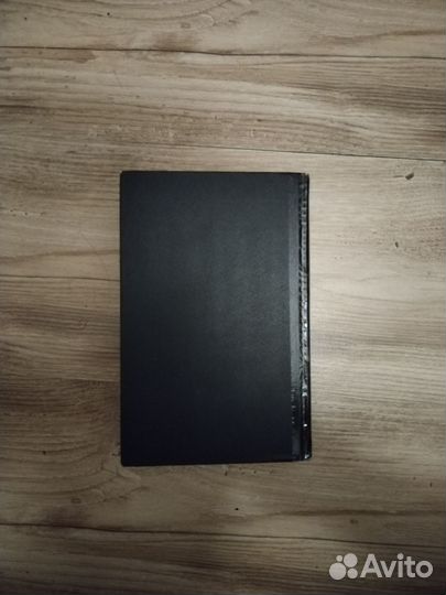 Книга Дейл Карнеги 1997 года